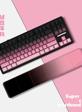 V-SION渐变记忆棉手托机械键盘电脑办公打字护腕垫加厚手枕柔软