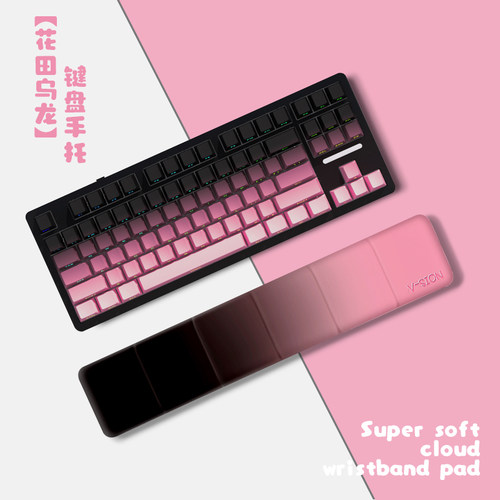 V-SION记忆棉手托加厚手枕柔软