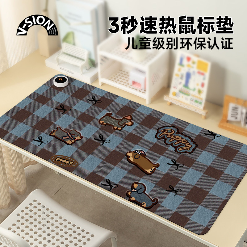 V-SION蝴蝶结加热鼠标垫超大办公室桌面冬天发热暖桌垫学生写作业写字桌垫暖手防水电脑键盘垫子女生宿舍恒温