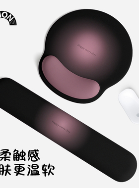 V-SION渐变黑紫护腕鼠标垫女手腕垫防滑办公室笔记本电脑键盘手托