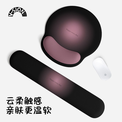 护腕鼠标垫女手腕垫防滑办公室
