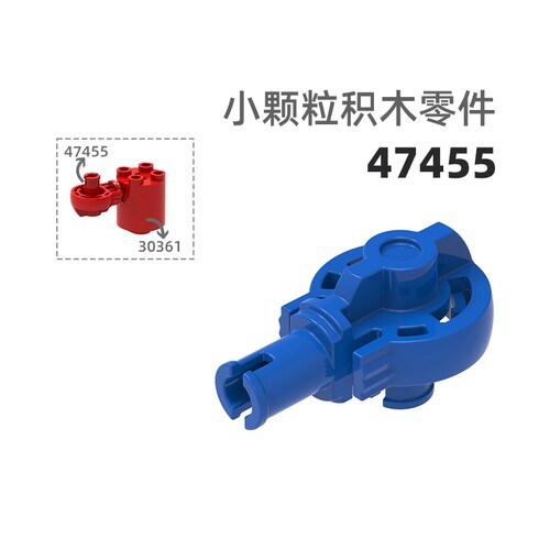 MOC小颗粒积木总汇国产零件兼容乐高47455方正轴轮轴洞