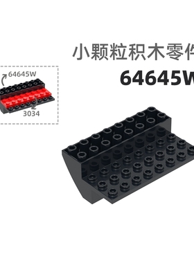 MOC小颗粒积木总汇国产零件兼容乐高64645W船底船