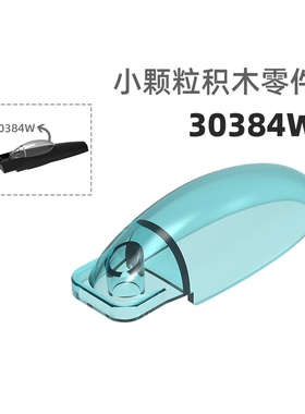 MOC小颗粒积木总汇国产零件兼容乐高30384W歼20透明罩战斗机系列