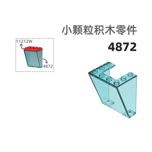 MOC小颗粒积木总汇国产零件兼容乐高4872橱窗8孔车窗玻璃