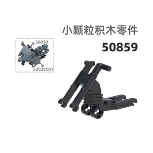 MOC小颗粒积木总汇国产零件兼容乐高50859摩托车架车配件