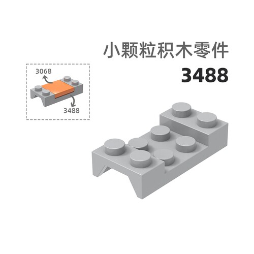 MOC小颗粒积木总汇国产零件兼容乐高3788轮边8孔车轮