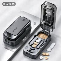 The one-half precision medicine divider, the three-quarter and one-quarter Youjiale medicine divider and tablet cutting magic tool thumbnail 8