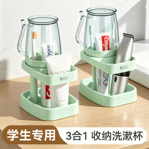 【沥水防霉】漱口杯学生宿舍用