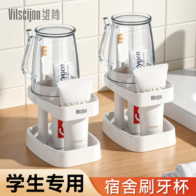 刷牙杯学生宿舍沥水防霉