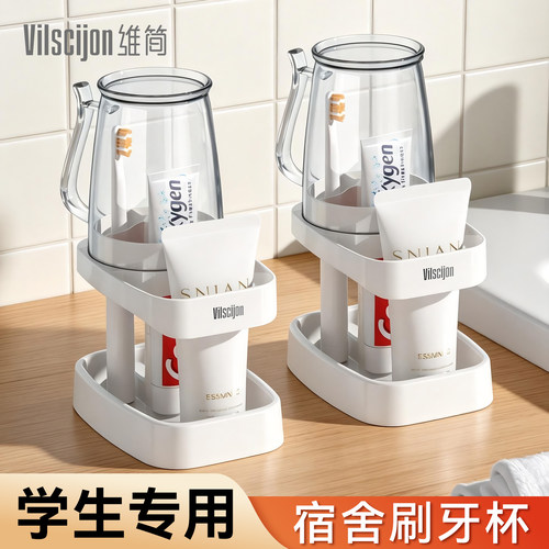 刷牙杯学生宿舍沥水防霉