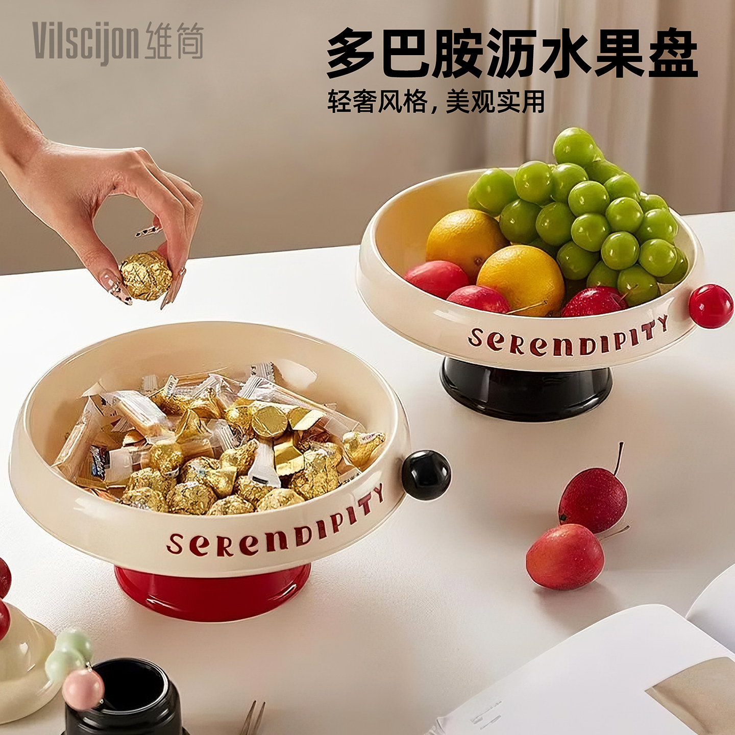 高颜值水果盘底部可沥水