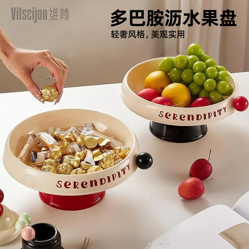 高颜值水果盘底部可沥水
