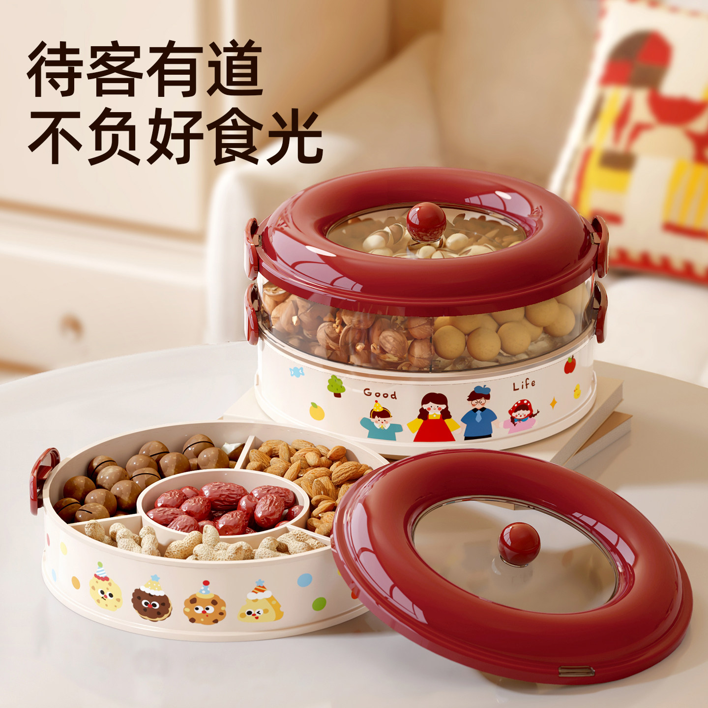 新年果盘2025新款高端精致高颜值客厅茶几家用糖果零食干果收纳盒