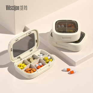 药盒便携药品分装 药片小分药盒随身一周七天 收纳盒一日三餐密封装