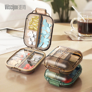 药盒便捷式药品分装盒一周七天密封防潮药片药物随身装药盒子小号