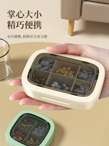 [Mini Xiaofang Sugar] Pharmaceutical Box Portable Portable