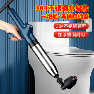 马桶疏通器多功能下水管道疏通神器一炮通高气压厕所堵塞专用工具