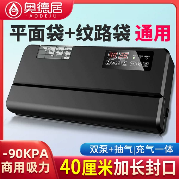 Товары от 奥德居旗舰店