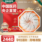 年货礼盒 干燕窝干盏孕妇滋补100g 燕盏马来原装 4星 国药溯源正品