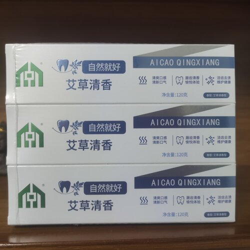 中艾国灸艾草清香牙膏草珊瑚湖北蕲艾灸馆张慧杰保真正品假一罚十