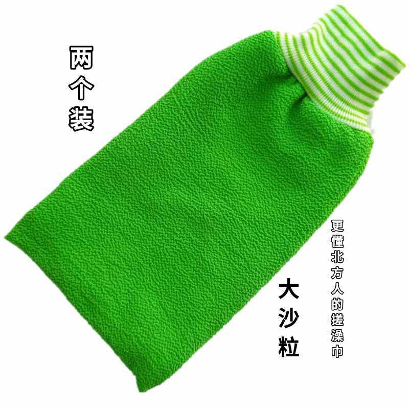 买一送一新款大沙粒搓澡巾东北方搓泥神器下灰好用粗砂厚浴擦手套,家庭/个人清洁工具,搓澡巾,淘宝优惠券,粉丝福利购,淘宝优惠卷