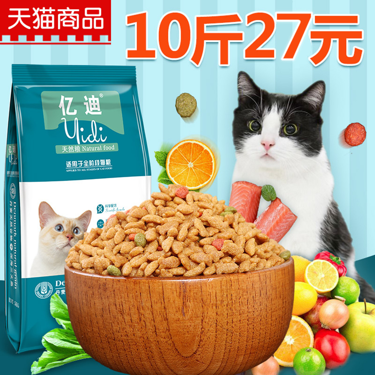 èÁ¸5kg³ÉèÓ×èÀÏÄêÁ÷ÀËèßäÖ÷Á¸Ê³10ÈýÎĺ£ÑóÓãζ´ó°ü³èÎïʳƷ