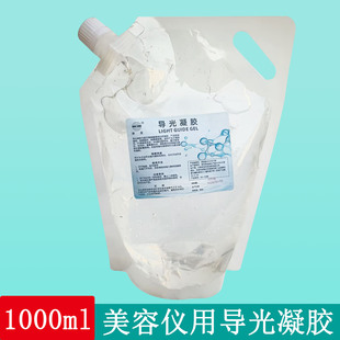 袋装冷凝胶OPT光子激光冰晶脱毛仪用凝胶冰晶超声刀360磁导光凝胶