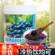 膳老板蓝莓酱果酱草莓果酱果泥果汁商用面包果酱冲饮荔枝芒果果泥