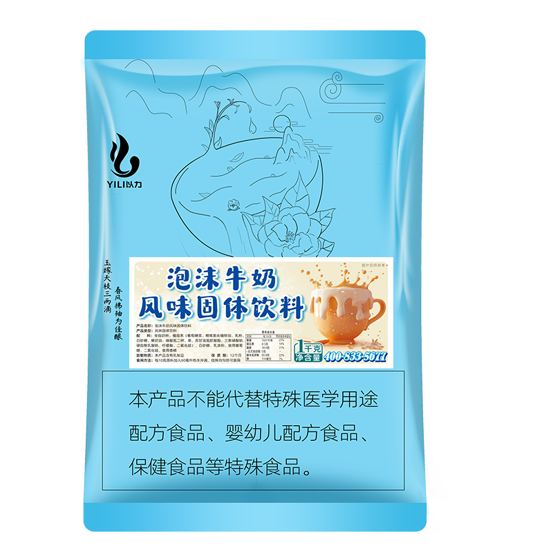 麦伦 甜奶 原味奶茶速溶珍珠奶茶粉1kg 咖啡机奶茶店专用原料批发