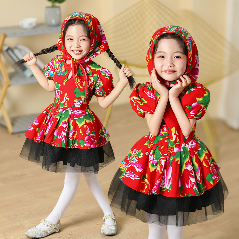 小模样舞蹈服东北大花喜庆秧歌服儿童最亲的人大花轿苹果香演出服