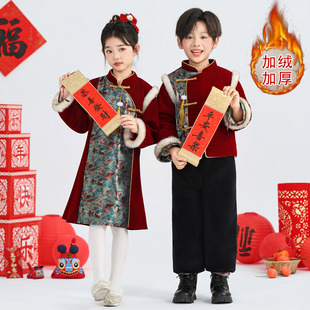 元旦恭喜发财喜庆舞蹈服加绒加厚幼儿福气要来到演出服男女拜年服