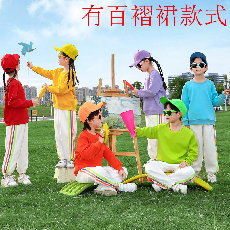 运动会创意入场服装童年DNA最炫民族风演出服儿童多巴胺卫衣套装