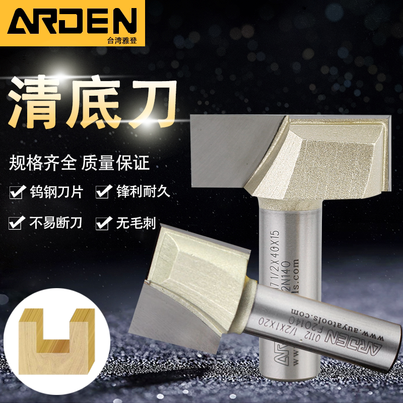 台湾雅登硬质合金数控铣刀图片