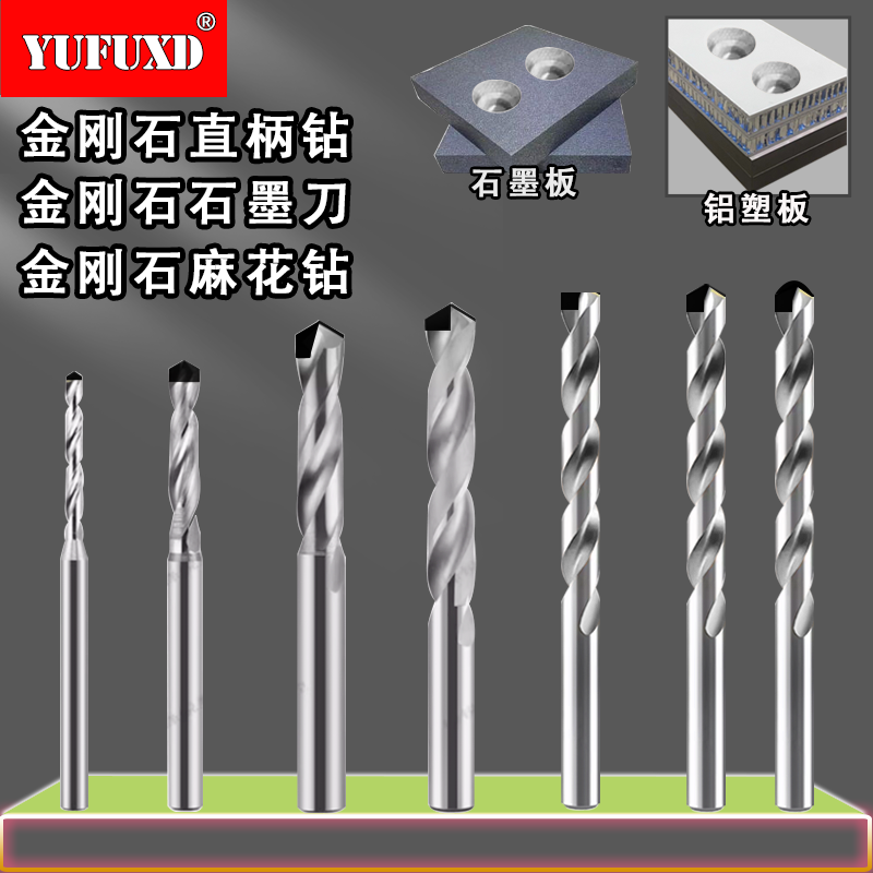 金刚石直柄钻开孔木工螺纹