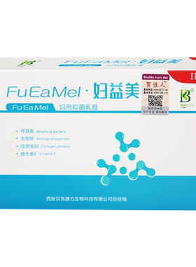 贝克康力妇益美益生菌私处护理