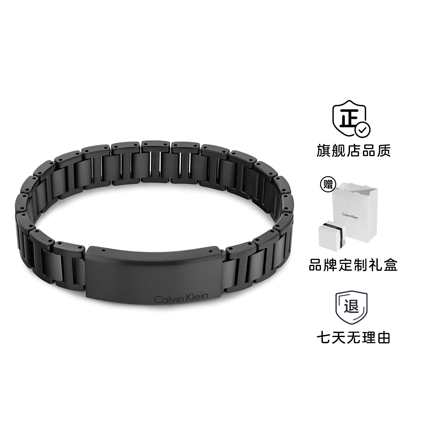 CalvinKlein官方正品男士ID手链嘻哈潮流朋克手镯型格系列送男友