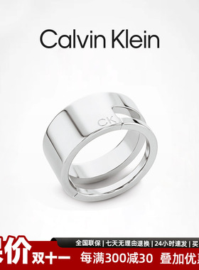 秋冬新品CalvinKlein官方正品