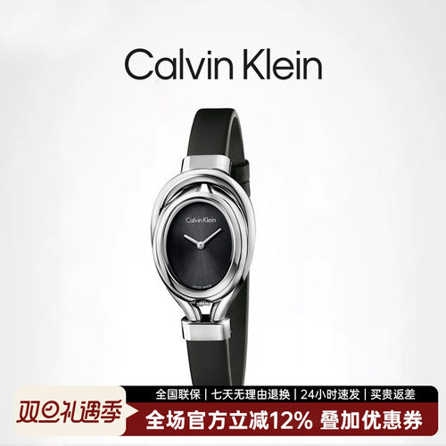 K5H231K6石英机芯凯文克莱商务