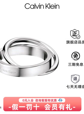 CK女双环情侣戒指百搭礼物