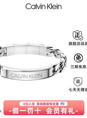ck凯文克莱系列男士时尚风古巴链