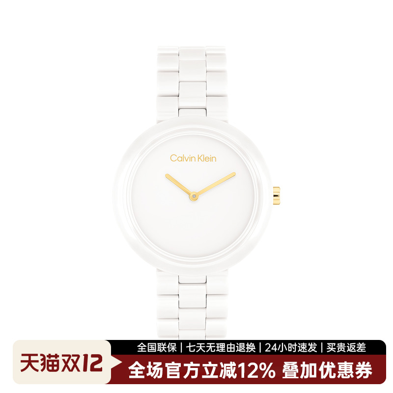 CalvinKlein【新品上新】CK logo款时尚石英中性腕表25100072