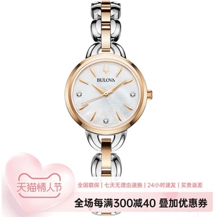 2022新品Bulova宝路华时尚贝母盘镶钻间玫瑰金优雅女表98P210