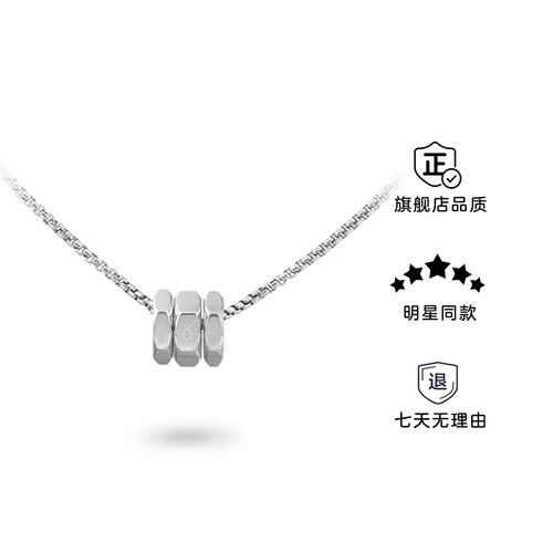 CK男士几何潮流时尚转运珠项链
