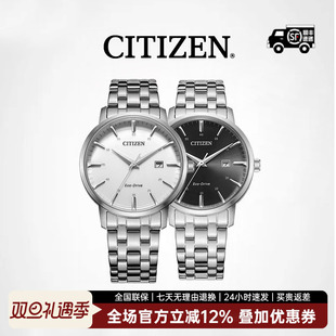 BM7460 光动能腕表 11E 日本手表男官方商务男士 CITIZEN西铁城