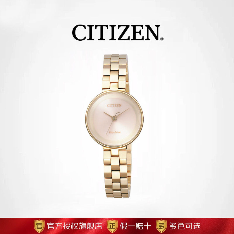 【清仓款】CITIZEN西铁城 正品光动能玫瑰金时尚女表EW5503-59W
