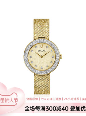 宝路华官方正品手表女小金表女表水晶系列奢华腕表石英98L321