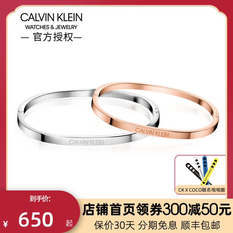 Calvin Klein/凯文克莱正品男女情侣轻奢时尚简约ins满天星ck手镯