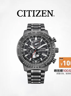 CITIZEN西铁城光动能电波35周年纪念款PROMASTER系列防水运动男表