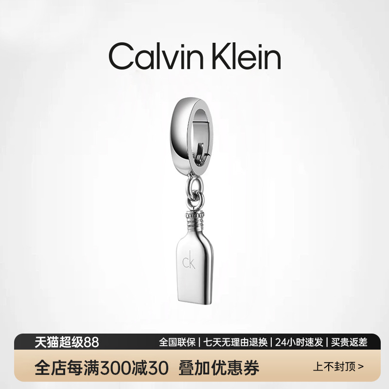 ck新款专柜正品心愿系列搭配吊坠